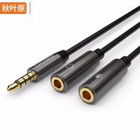 秋叶原音频线 3.5mm二合一 一分二耳机麦克风延长线 QS3501A 30CM