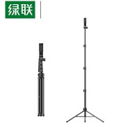 绿联(UGREEN)手机支架落地直播三脚架稳定器自拍杆三角架 90235 含蓝牙拍照遥控器