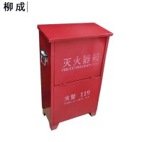 柳成四合一干粉MH器箱 4KG 材料厚度0.8mm