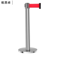欧思卓不锈钢警戒隔离带2米 红色