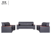 奇冠(QIGUAN)实木油漆沙发组合套装 ST-1032 2+2+1 黑色西皮
