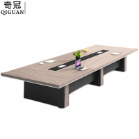奇冠(QIGUAN)会议桌洽谈桌现代简约 4500*1500*750mm 浅胡桃