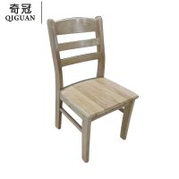 奇冠(QIGUAN)木制餐椅木椅写字椅 胡桃色