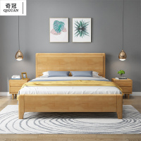 奇冠(QIGUAN)实木双人床 FC809 1500mm*2000mm不含床垫和床头柜