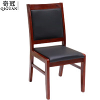奇冠(QIGUAN)实木办公椅会议椅 A02# 黑色西皮