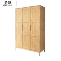 奇冠(QIGUAN)实木衣柜三门衣柜 1323*600*2095mm