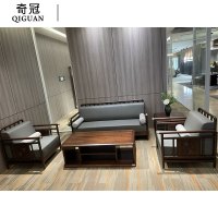 奇冠(QIGUAN)新中式沙发茶几套装组合 DOU 3人位*2+单人位*2+茶几*1