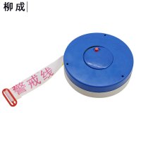 柳成XF 盘式警戒线 长50m*宽3.8cm