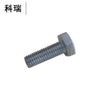 科瑞 Q235光六角螺栓M16*60 杆径16mm 4.8级 全丝 50个/包 一包装 GB5783