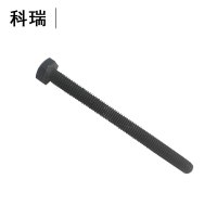 科瑞 40CR光六角高强度螺栓M12*30 8.8级 杆径12mm 全丝 10个/包 一包装 GB5783