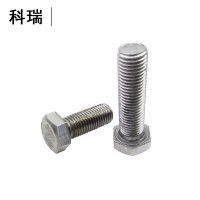 科瑞 Q235外六角螺栓M10*45mm 4.8级 全丝 50个/包 一包装 GB5783