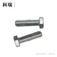 科瑞 DX光六角螺栓M8*25 杆径8mm 4.8级 50个/包 一包装
