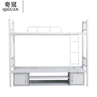 奇冠(QIGUAN)钢制双层床宿舍上下铺员工高低床 GZY-C221 1800*2000*900mm 带床下柜