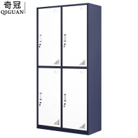 奇冠(QIGUAN)拆装窄边四门更衣柜员工储物柜职员柜存包柜 GZY-W015 1850x900x500mm 灰白套