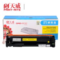 天威硒鼓 CF412A 黄色带芯片 适用HPM452dn/M452dw/M452nw/M477fdn/M477fdw