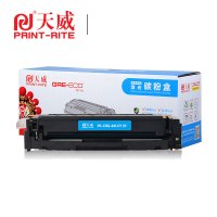 天威硒鼓 CRG-045 青色带芯片 适用于LBP612Cdw/MF631Cn/MF632Cdw/MF633Cdw