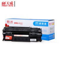 天威硒鼓 Q5949/Q7553A/ 带芯片 适用HP2015/P2015d/P2015n/P2015dn/M2727