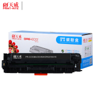 天威硒鼓 CC530A/CE410A/CF380A 黑色带芯片 适用HPCP2020/CP2025/CM2320