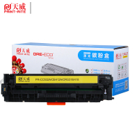天威硒鼓 CC532A/CE412A/CF382A 黄色带芯片 适用HPCP2020/CP2025/CM2320
