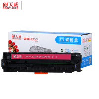 天威硒鼓 CC533A/CE413A/CF383A 红色带芯片 适用HPCP2020/CP2025/CM2320