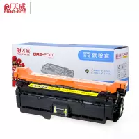 天威硒鼓 CE402A 黄色带芯片 适用HP M551n/M551dn/M551Xh/M575dn/M575f