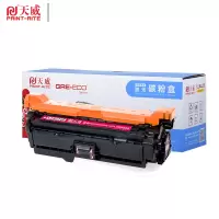 天威硒鼓 CE403A 红色带芯片 适用HP M551n/M551dn/M551Xh/M575dn/M575f