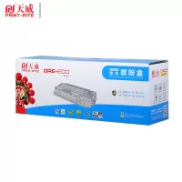 天威硒鼓 LD2451/DR2350/XER P228 适用LJ2405D/LJ2455D/LJ2605D 不含粉盒