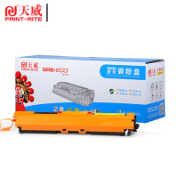 天威硒鼓 CE312A 黄色 带芯片 适用HP LaserJet CP1025/Cp1025NW