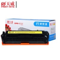 天威硒鼓 CF212A/CB542A/CE322 黄色带芯片 适用HPCP1210/CP1215/CP1510/CP15