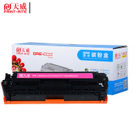 天威硒鼓 CF213A/CB543A/CE323 红色带芯片 适用HPCP1210/CP1215/CP1510/CP15