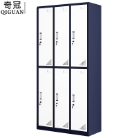 奇冠(QIGUAN)拆装窄边六门更衣柜员工储物柜职员柜存包柜 GZY-W017 1850x900x500mm 灰白套