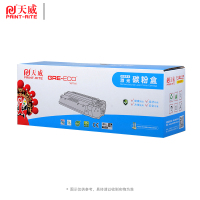 天威粉盒 XEROX-CP118/119/228 红色带芯片 适用FujiXeroX CP118w/CM118w