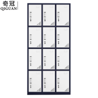 奇冠(QIGUAN)拆装窄边十二门更衣柜员工储物柜职员柜存包柜 GZY-W019 1850x900x500mm 灰白套