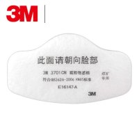3M 颗粒物 滤棉 3701CN KN95 煤矿专用 单片装