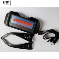 好悍电焊变光眼镜 黑色