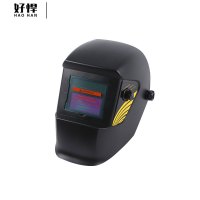 好悍高档头戴式精品变光电焊帽106 黑色
