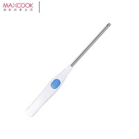 美厨脉冲点火机电池款MCPJ6968 蓝色