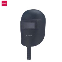 得力(deli)电焊面罩普通手持式DL23900