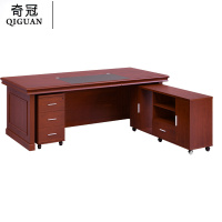 奇冠(QIGUAN)实木油漆班台办公桌经理桌老板桌(SD)F5C201 2000W*1000D*760Hmm含副柜+小柜