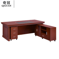 奇冠(QIGUAN)实木油漆班台办公桌经理桌老板桌(SD)F5C241 2400W*1150D*760Hmm含副柜+小柜