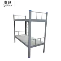 奇冠(QIGUAN) 钢制高低床上下铺 1000*2000*1850(含床板)