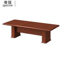 奇冠(QIGUAN)实木油漆会议桌长桌会议室接待洽谈桌(SD)FP0620 2000W*1050D*760Hmm 胡桃色