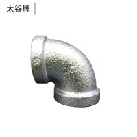 太谷DX玛钢内丝弯头DN20 90度