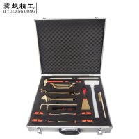 冀越精工无火花FB组合工具套装KJ-4 21件套