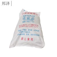 邦泽环保型融雪剂50KG/袋 一袋装