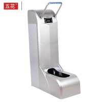 五花自动鞋套机鞋膜机带扶手YK-D7 银色