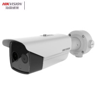 海康威视摄像机 DS-2TD2617-6/QAWCW 400万