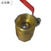 太谷牌铜球阀DN20