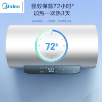 美的电热水器F8022-JM1(HE) 80L 约470*780mm 白色