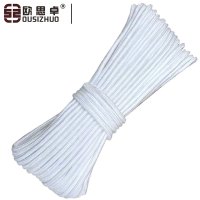 欧思卓户外尼龙绳登山绳帐篷绳耐磨绳捆绑绳绳子丙纶绳安全绳φ10 50米/盘 一盘装